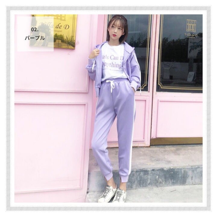 楽天市場 レディース ジャージ 上下 セットアップ ルームウェア 部屋着 トレーニングウェア おしゃれ かわいい 秋冬 カジュアル ヨガ ウォーキング ジム 上下セット リラックス スウェットセット ピンク パープル ブラック 黒 送料無料 Su 026 Woman Collection