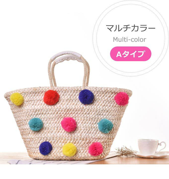 楽天市場】＼本日ポイント10倍♪／ ポンポン付き かごバッグ カゴ 