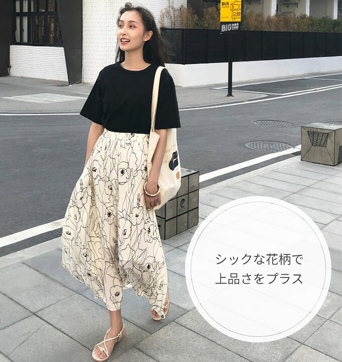 楽天市場 ロングスカート ロング スカート マキシスカート 花柄 スカート メール便送料無料 ロング 可愛い マキシ 白 黒 ウエストゴム 裏地あり 体型カバー 大人 おしゃれ オールシーズン 春 夏 秋 韓国 ファッション レディース Wc スカー Sk 104 Woman Collection