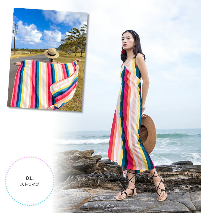 楽天市場 ビーチドレス ビーチワンピース メール便送料無料 ビーチパレオ ビーチウェア リゾート ワンピース 水着 プール 海 海水浴 簡単 便利 安い 体型カバー 水着コーデ セクシー 大人かわいい フェミニン トレンディ Swim 013 Woman Collection