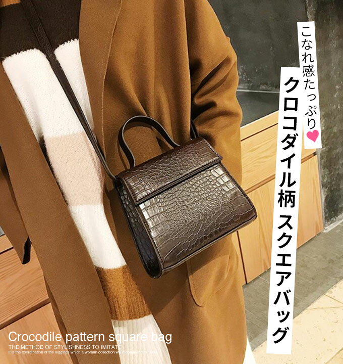 楽天市場】ミニショルダーバッグ レディース 斜めがけ ハンドバッグ 