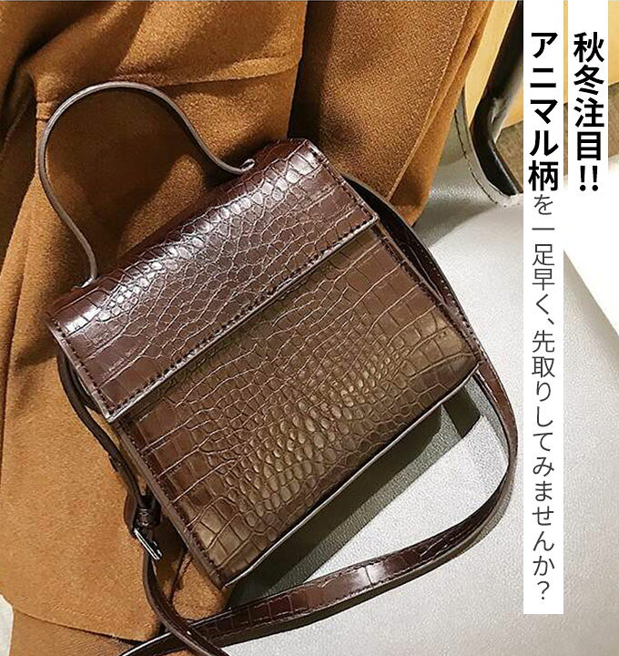 楽天市場】ミニショルダーバッグ レディース 斜めがけ ハンドバッグ 