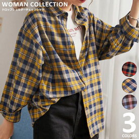 シャツ ブラウス レディース 長袖 【メール便送料無料】 秋冬 秋 冬 チェックシャツ ネルシャツ チェック柄 チェック オーバーサイズ ビッグシルエット 韓国 ゆったり ざっくり 大人 カジュアル 厚手 ロング かわいい 大きいサイズ
