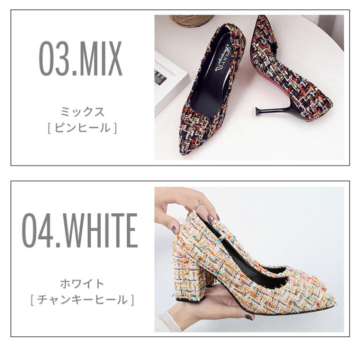 楽天市場】＼本日ポイント10倍♪／ パンプス チャンキーヒール 太 