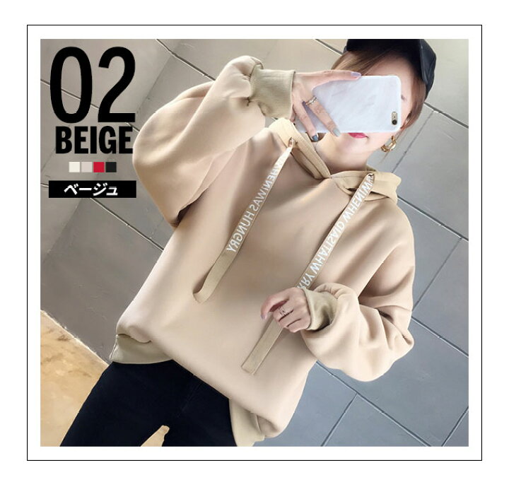 パーカー レディース 長袖 無地 厚手 裏起毛 トップス カジュアル 秋 冬 春 21秋冬新作 送料無料 21新商品