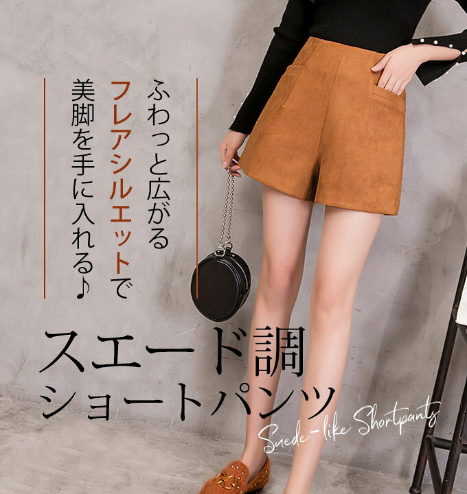 Lサイズ ショートパンツ ズボン　女性用　韓国　グレー
