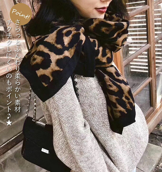楽天市場】＼半額クーポン配布中／ ストール 大判 レディース  