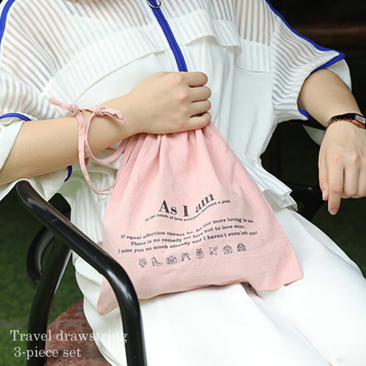 楽天市場 巾着バッグ 布 巾着袋 巾着 セット 大容量 大 小 旅行 収納 仕分け 体操着袋 着替え袋 おしゃれ かわいい メール便送料無料 Case 044 Woman Collection