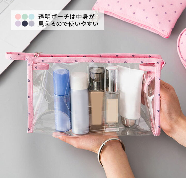 楽天市場 ポーチ かわいい 小物入れ 可愛い おしゃれ 生理用品 化粧ポーチ コスメポーチ 機能的 クリア 使いやすい おすすめ 大容量 3点セット 大きめ メール便送料無料 防水 化粧 コスメ 女子高生 30代 40代 レディース 水玉 ドット Case 048 Woman Collection