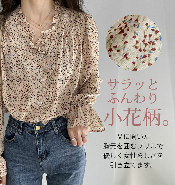 楽天市場 ブラウス シャツ レディース 長袖 秋 花柄 小花柄 花柄ブラウス カットソー トップス 立ち襟 フリル シフォン 薄手 とろみ ボタニカル ギャザー 透け感 大人 カジュアル きれいめ おしゃれ 上品 大きいサイズ Half Sh 145 Woman Collection