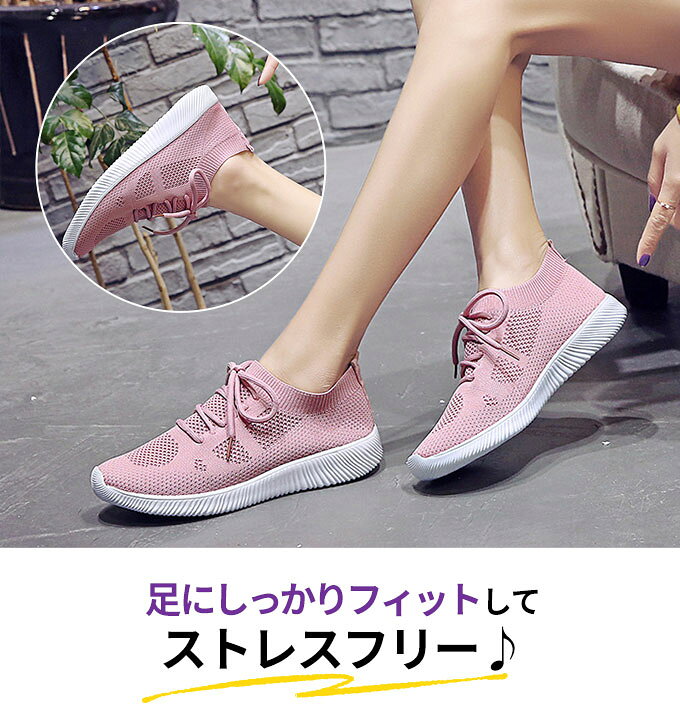 楽天市場 スニーカー レディース ランニングシューズ 白 黒 ピンク 22 5cm 23cm 23 5cm 24cm 24 5cm メンズ 25cm 25 5cm 可愛い 大きいサイズ 送料無料 幅広 おすすめ おしゃれ 可愛い 伸縮性 蒸れにくい 夏 Ss 160 Woman Collection