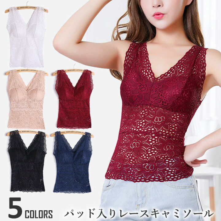 楽天市場】＼本日ポイント10倍♪／ インナー レース タンクトップ  