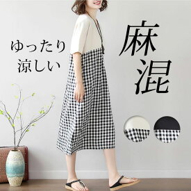 ワンピース リネン混 春 夏 【メール便送料無料】 大きいサイズ ゆったり 半袖 マタニティ チェック きれいめ カジュアル vネック ギンガムチェック 麻混 30代 40代 50代 五分袖