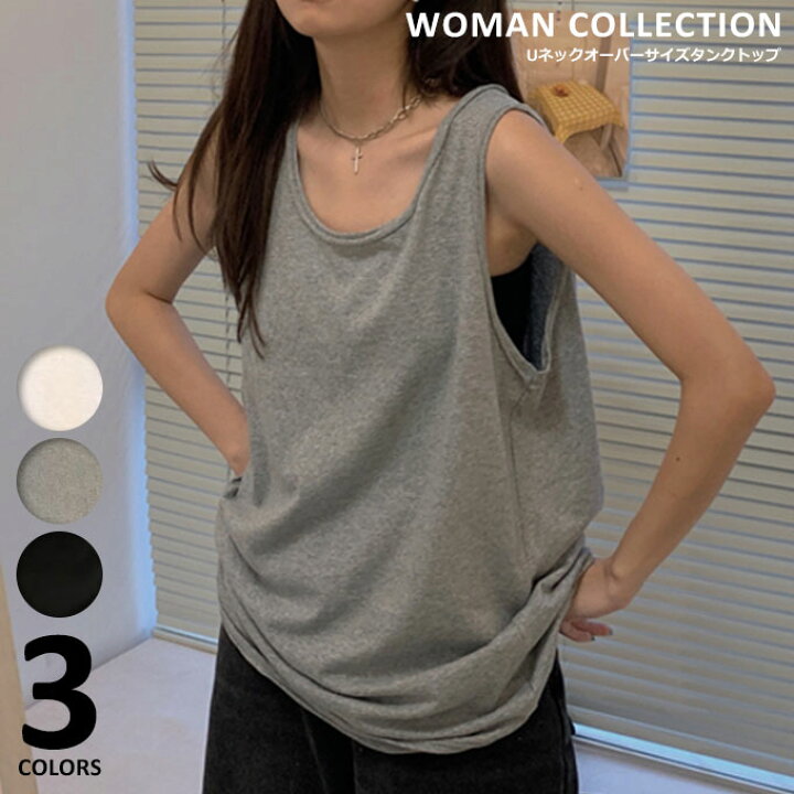 楽天市場 タンクトップ ノースリーブ レディース Tシャツ ロング丈 インナー 重ね着 大きいサイズ チラ見せ 無地 秋 夏 レイヤード ラウンドカット 白 黒 オーバーサイズ メール便送料無料 Tank 050 Woman Collection