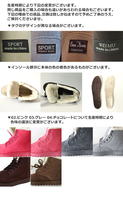 楽天市場】＼半額クーポン配布中／ ムートンブーツ レディース スノー  