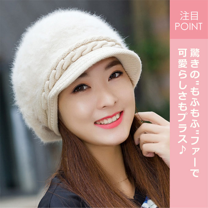 日本特売 新品未使用♡ラビット ファー帽子 白×ライトグレー