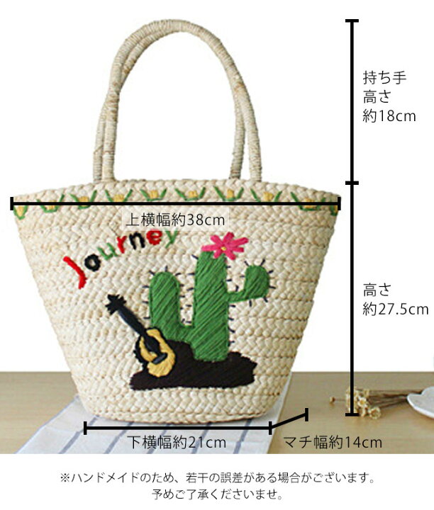 楽天市場】＼15%OFF!クーポン／ かごバッグ トート 刺繍 巾着 カゴ 