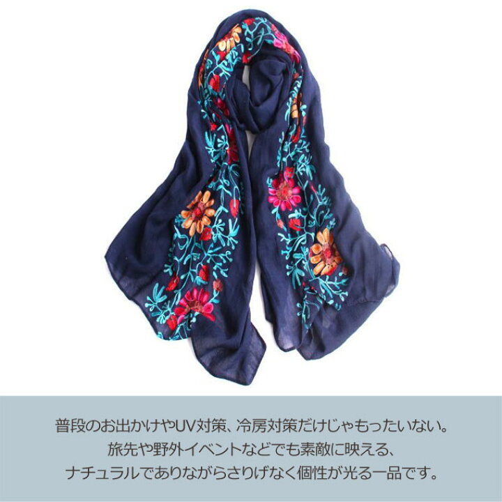 楽天市場】＼15%OFF!クーポン／ ストール 大判 【送料無料】 春 秋 夏  