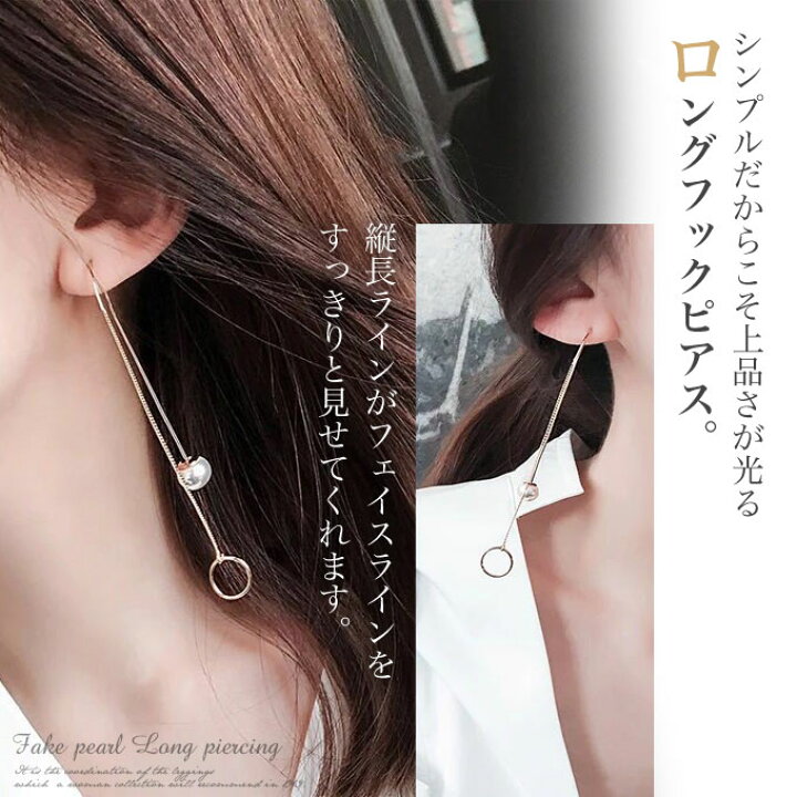 楽天市場】ピアス パール アクセサリー レディース 【メール便送料無料 
