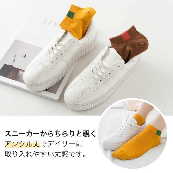 楽天市場 靴下 レディース おしゃれ 送料無料 スニーカー ソックス スニーカーソックス ショートソックス くつ下 くるぶし アンクル丈 スニーカー丈 かわいい 脱げない 白 黒 無地 シンプル 定番 Leg 005 Woman Collection