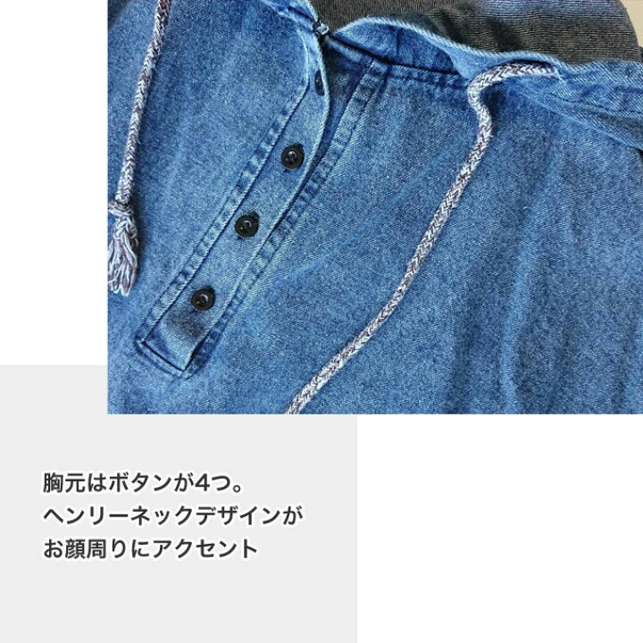 楽天市場 ワンピース 長袖 デニム 春 カジュアル レディース デニムひざ下 ミモレ丈 ゆったり パーカー ワンピ パーカー可愛い おしゃれ フード ヘンリーネック 無地 ケミカルウォッシュ 色落ち ジーンズ ブルー ブ Opm 034 Woman Collection