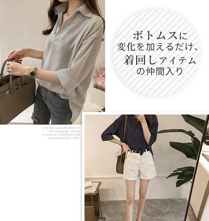 楽天市場 ブラウス シャツ ストライプ レディース メール便 送料無料 七分袖 7分袖 おしゃれ かわいい 大きいサイズ オフィスカジュアル ビジネス 白 ピンク ネイビー Vネック 韓国ファッション Sh 091 Woman Collection