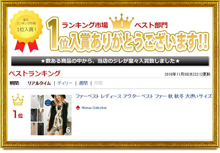 楽天市場 ファーベスト レディース アウター ベスト ファー 秋 秋冬 大きいサイズ フェイクファー かわいい おしゃれ トレンド 白 ホワイト 黒 ブラック 着やせ ボリューム 結婚式 キャメル S M L 2l 3l 4l Jk 014 Woman Collection