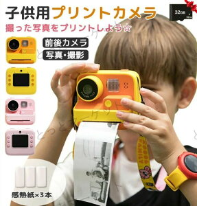 yԌ|Cg10{zLbYJ vgJ 32GSDJ[ht qpvgJ gCJ gCJ M B LbY fW^J ǂJ qpJ a