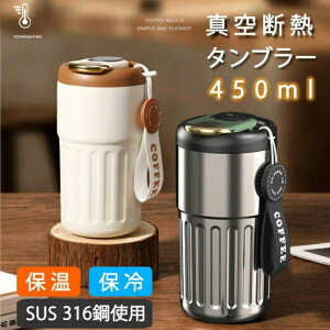 yԌ|Cg10{z^u[  R[q[Jbv }OJbv ӂt gу}O xvt ۗ ۉ ^fM Rh~ XeX ^ ڃhbv v[g 450ML 