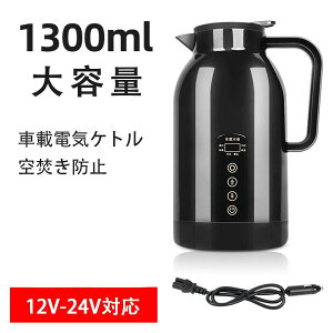 yԌ|Cg5{zԗpdC|bg DC12V-24Vp ԍ dCPg J[|bg ԗp J[q[^[ q[eCu oX s ԗ   |bg |[^u ԗp 