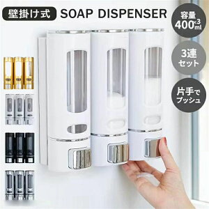 yԌ|Cg10{zVv[{g Ǌ| Vv[{g Vv[fBXyT[ e 400ml @1@2@3Zbg oX[ Ǌ| fBXyT[ lߑւ{g 