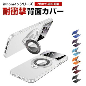 �y���Ԍ���|�C���g5�{�z�S�X���i5%�|�C���g�o�b�N �A�b�v�� �A�C�t�H�� Apple iPhone 15 15 Plus 15 Pro 15 Pro Max�P�[�X PC�f�� �w�ʃJ�o�[ CASE �����₷�� �y�� �Ռ��h�~ �����h�~ �X�^���h�@�\ �u��