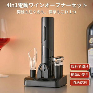 yԌ|Cg10{zCI[vi[d 𔲂 MtgZbg dr RN zCJb^[ C|A[ ^{gXgbp[4in1 ֗ dCI[vi[Zbg v[