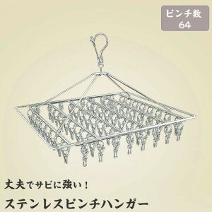 yԌ|Cg10{z64s` s`nK[ XeX ΂ ܂肽    傢TCY nK[  Vv ^I| oX^I nK[ ObY