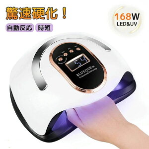 �y���Ԍ���|�C���g10�{�z�l�C�� ���C�g led uv���C�g led���C�g �W�F���l�C�����C�g 168W �����_�� �Z���T�[ �X�C�b�` �^�C�}�[�� ��q�[�g���[�h���� ���W���N���t�g �W�F���l�C���h���C��