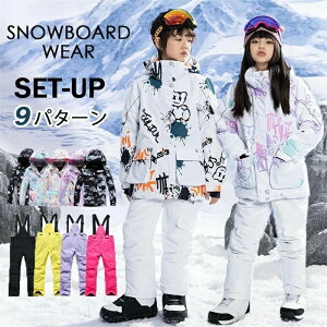 yԌ|Cg10{zXL[EFA LbY  ̎q j̎q ㉺Zbg WjA TCY߉ q Xm[{[hEFA ϐ10000mm H VXL[EGA