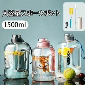 yԌ|Cg10{zEH[^[{g  X|[c{g 1500ml  e {g  Rh~ Ƃ EH[^[{g ^b` XgCvt gѕ֗  ^ A