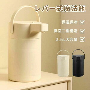 yԌ|Cg10{z@r GA[|bg o[ ۉۗ ۉ|bg 2.5L ^d\ M e ۉ|bg GA[ ܂قт ۉ ۗ |bg ȃGl ߓd ObY v