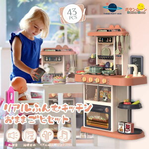 yԌ|Cg10{z܂܂ Lb`Zbg A A y{bNX t zo H// 43_Zbg  eq C V Xv[