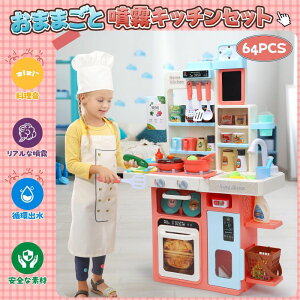 yԌ|Cg10{z܂܂ƃLb` mߋ 64_ ܂܂  AXv[ CgƗt zo g t V LxȐH [Xy[X 