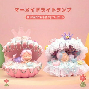 yԌ|Cg10{zDIY fXN Pn iCgCg p_ Ɩ e[uv Q  X^h q ڂɗD  LED USB LN^[ qǂp Q