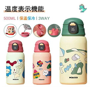 yԌ|Cg10{z LbY Xg[ x\ Jo[t 500ml 3way Jbvt  y RpNgbNt XeX  ۉ ۗ␅  ct ̎q j