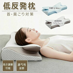 yԌ|Cg10{zyō߉\zᔽ  ܂ }N  ᔽ Jo[t   N܂ Xg[glbN z ܂ N ᔽ  