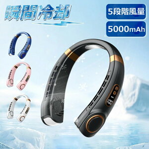 �y���Ԍ���|�C���g10�{�z��|����@ �l�b�N�N�[���[ ��@ �񂩂���@ 5000mAh 5�i�K���� ��@ ��p�@�A�E�g�h�A�[�d�P�[�u���t�� �����^ ����@ �ڐG�⊴ LED�\��USB�[�d �M���Ǒ�