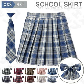 【期間限定ポイント10倍】制服 学生制服スカート 3点セット チェック柄 プリーツスカート(スクール・制服)　蝶結び+ネクタイ付き 女子高生スカート レディース 高校生 お受験 結婚式 発表会 ジュニア フォーマル なんちゃって制服 XXS XS S M L XL 2XL 3XL