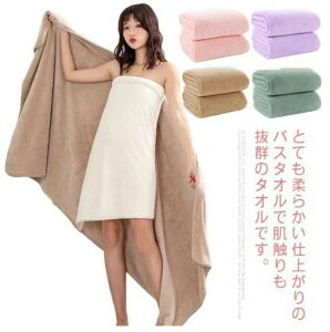 yԌ|Cg10{zze^I oX^I 唻oX^I   85×145cm ӂӂ ^I H~ z }CNt@Co[ ۈ牀 Q _炩 ct