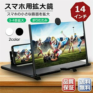 yԌ|Cg10{zX}z g勾  X}zʊg僋[y gѓdbXN[Av 14C` gуXN[g ʊg勾 gѓdbX^h ܂肽ݎ HD 3-4{  ڂ