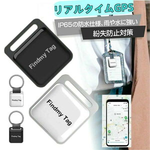 GPS���M�@ GPS�ǐ� ���A���^�C��GPS GPS���M�� �W�[�s�[�G�X ���^GPS���A���^�C��GPS ���q�h�~ �o�C�N ���]�� �q��������� ���L�ǐՑ��u �q�� �e ���� ����� �ʒu��� ����΍� �� IP65�h���h�o 
