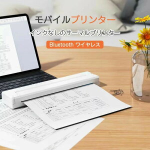 ���o�C���v�����^�[ A4 �T�[�}���v�����^�[ �X�}�z�v�����^�[ Bluetooth �ڑ� �R�s�[�@ �ƒ�p USB�[�d�� ���M�� �C���N�s�v ��p�A�v�� OCR ���@�\ �ݑ�Ζ� ����w�K ���^ �v�����^�[ �r�W�l�X