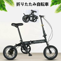 楽天市場】ミニ 自転車 12インチの通販